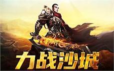 传奇帮派聊天道士怎么能升高火龙气焰。
