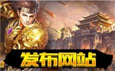传奇私服制作教程：学习传奇私服制作的教程，打造个性服务器