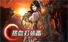 最新网页传奇道士咋样提升群体雷电术。