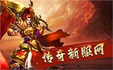 迷失之旅：轮回迷失传奇私服新章开启预告