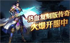 传奇私服ip古惑版本：基于IP变换的传奇私服版本，融入古惑仔的元素，打造独特的黑帮世界。